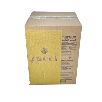Tub of Aseel Vegetable Fat featuring rich multipurpose cooking fat in bold packaging, ideal for baking, frying, and traditional Middle Eastern and South Asian recipes.
