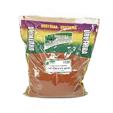 Chilli Powder