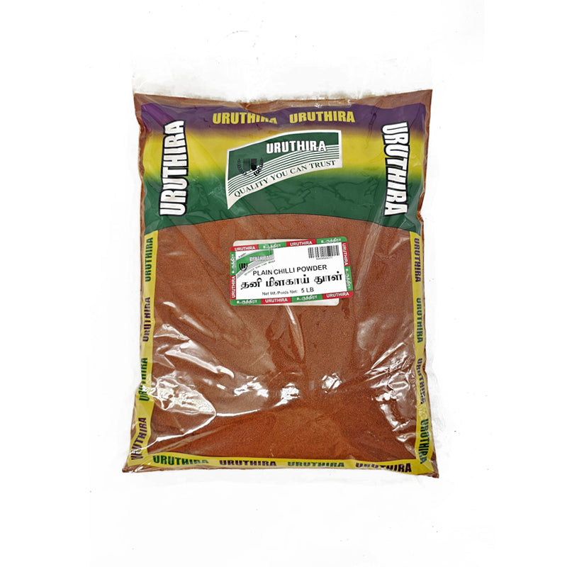 Uruthira Plain Chilli Powder