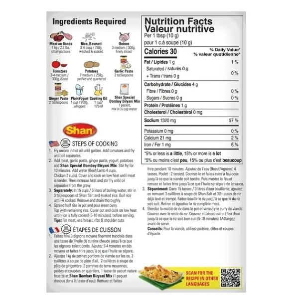 Shan Special Bombay Biryani Masala Mix 60g