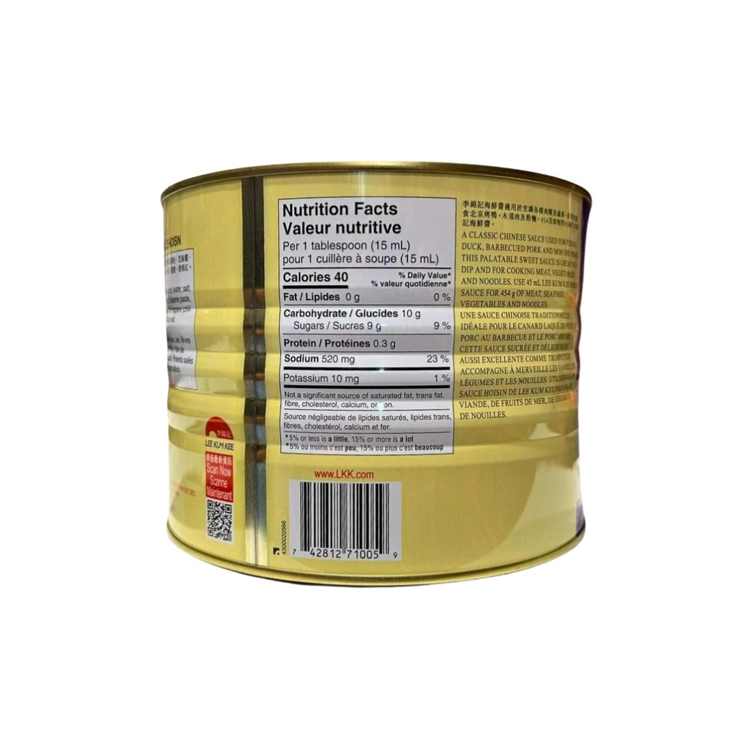 Professional 1.75L hoisin sauce for restaurant and commercial kitchen use