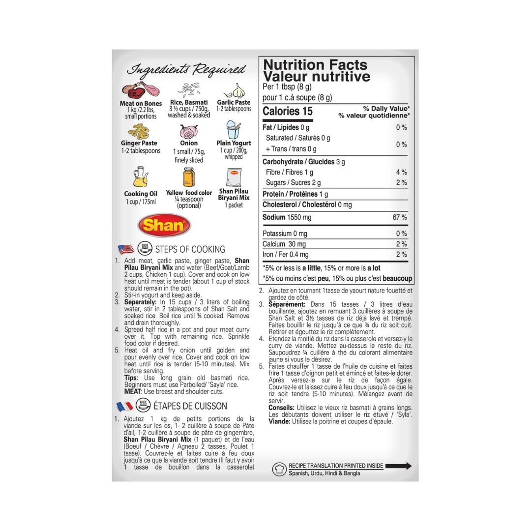Shan biryani masala 50g retail pack