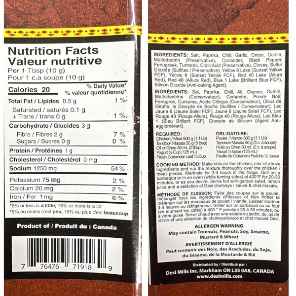 Indian tandoori masala paste 25 oz jar