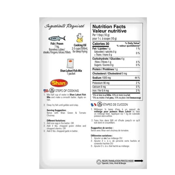 Shan fish fry seasoning mix 100g retail pack