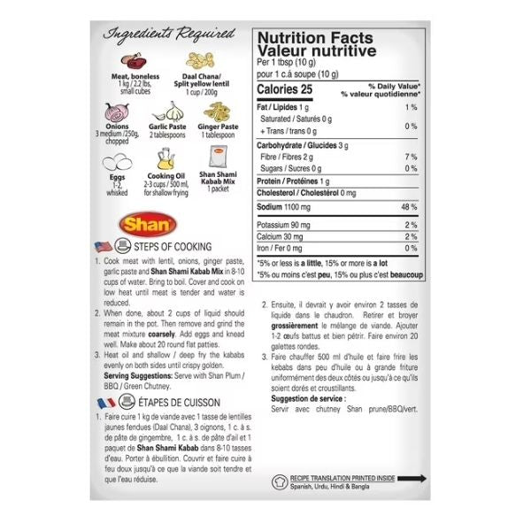 Shan shami kabab packaging with prepared kababs
